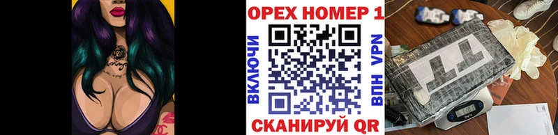 Цена Канск Марихуана  Альфа ПВП  Гашиш  Кокаин 