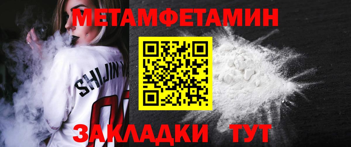 Amphetamine  Вход с VPN  Канск  АМФ VHQ 