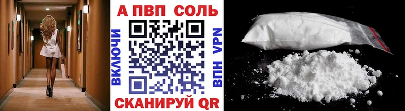 A-PVP крисы CK  цена   Канск 
