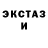 Метадон кристалл Firsto Frado