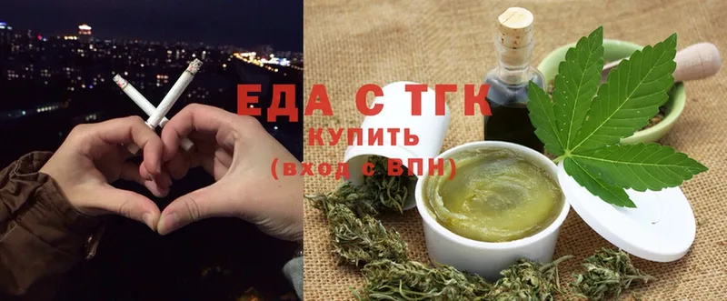 где можно купить наркотик  Канск  ссылка на мегу сайт  Cannafood конопля 