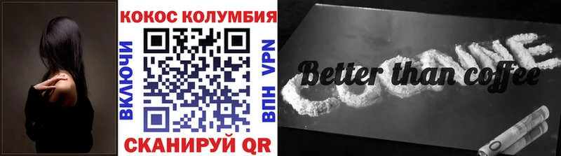 COCAIN Эквадор  даркнет сайт  Канск 