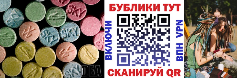 Ecstasy louis Vuitton  Канск 