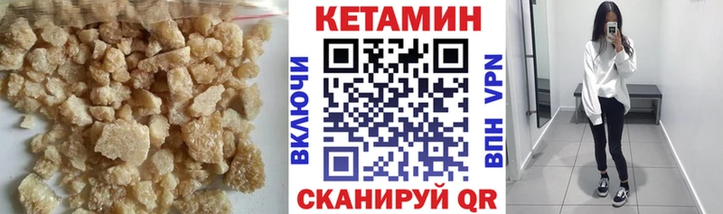 shop официальный сайт  продажа наркотиков  Канск  КЕТАМИН ketamine  ссылка на мегу онион 