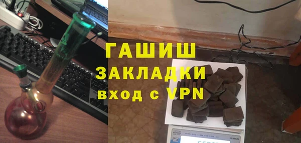 герыч Михайловск