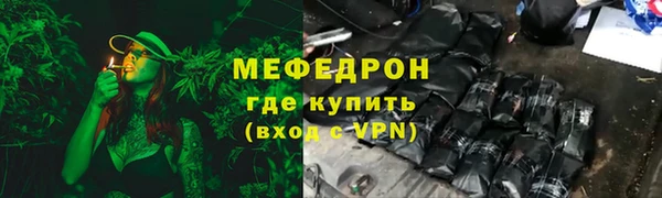 герыч Михайловск