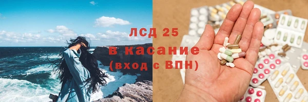 герыч Михайловск
