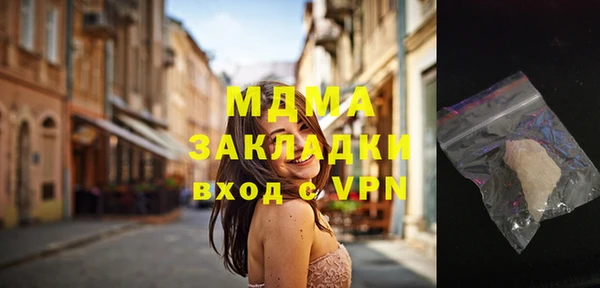 соль курить ск Михайлов