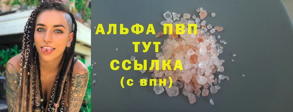 MDMA Premium VHQ Навашино