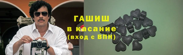 соль курить ск Михайлов