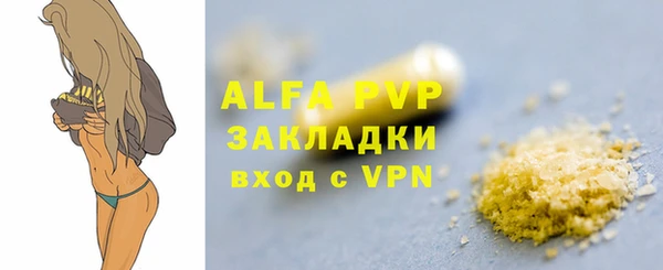 mdpv Нефтекумск
