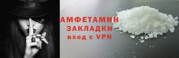 герыч Михайловск