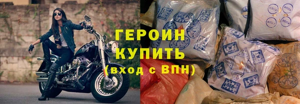 соль курить ск Михайлов