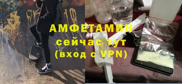 MDMA Premium VHQ Навашино
