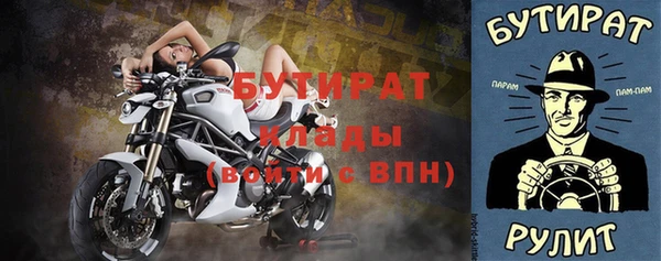 винт Нефтегорск