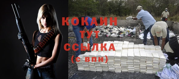 кокаин Мегион
