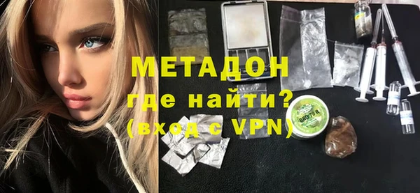 MDMA Premium VHQ Навашино