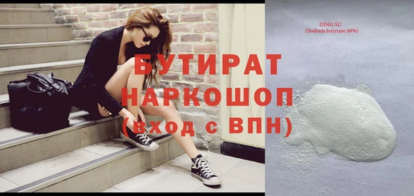 соль курить ск Михайлов
