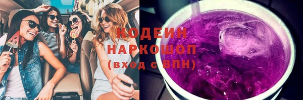соль курить ск Михайлов