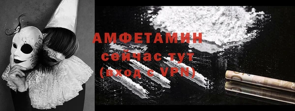 соль курить ск Михайлов