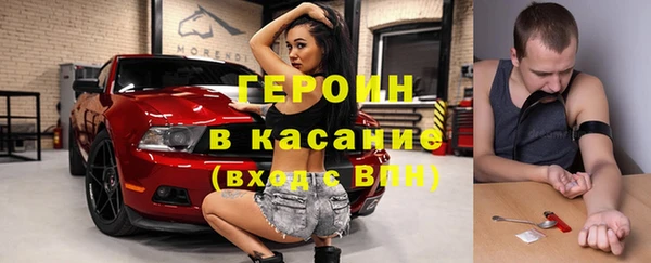 соль курить ск Михайлов