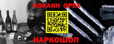 мефедрон VHQ Гагарин