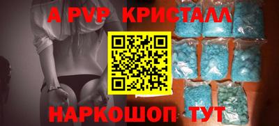 мефедрон VHQ Гагарин