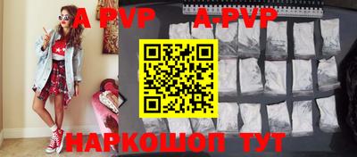 мефедрон VHQ Гагарин