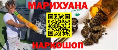 мефедрон VHQ Гагарин