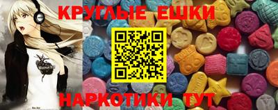 круглые Гай