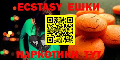 круглые Гай