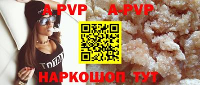 мефедрон VHQ Гагарин