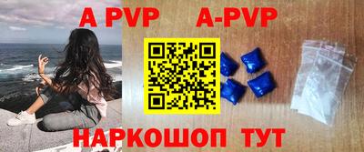 соль ск Абакан