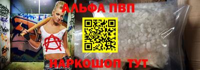 мефедрон VHQ Гагарин