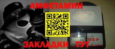 мефедрон VHQ Гагарин