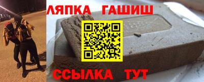 гидропоника Гатчина