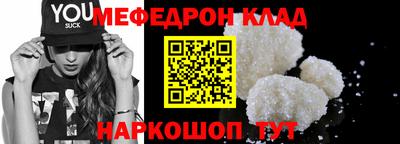 круглые Гай