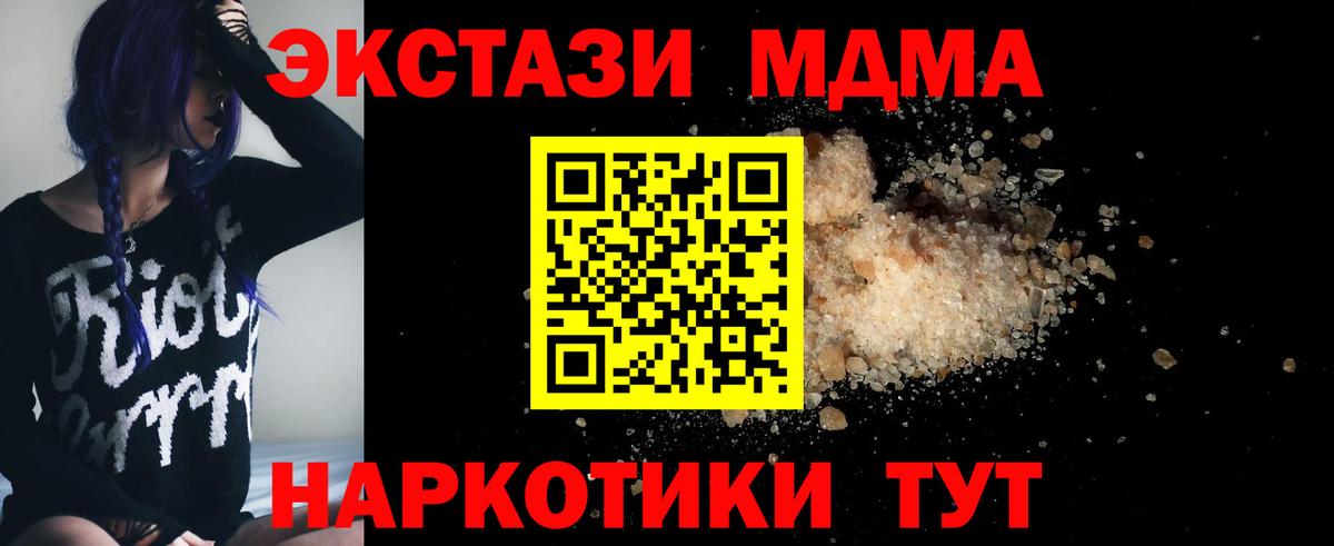 МАРИХУАНА Канск