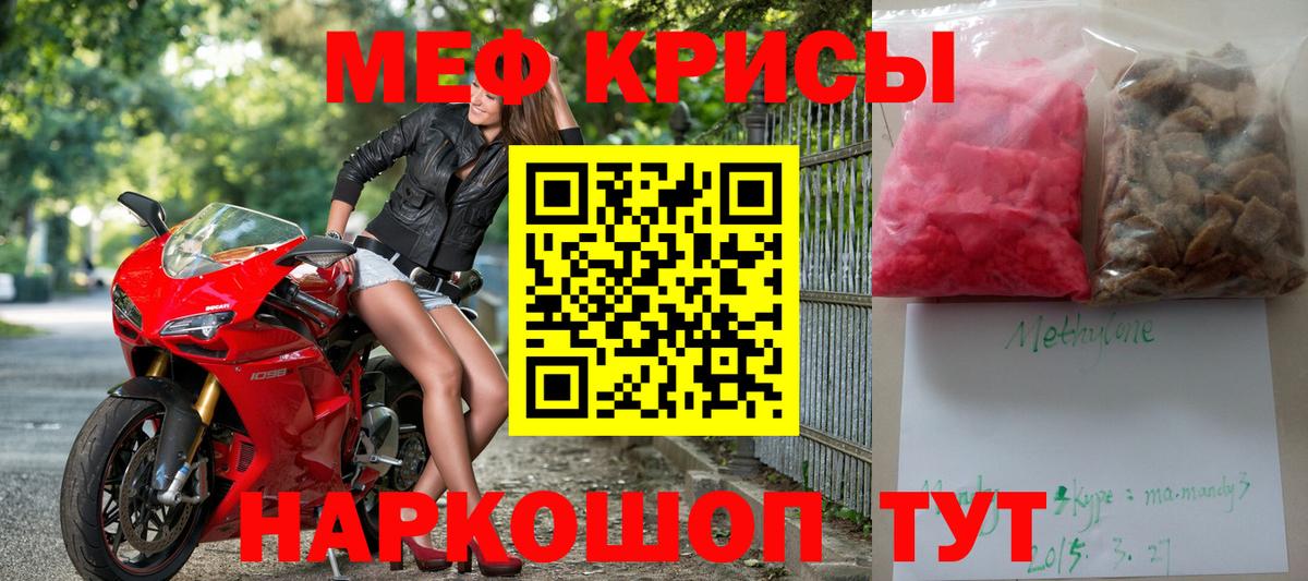 ссылка на мегу как войти  Меф  Канск  МЕФ  Вход с VPN  МЕФ 4 MMC  МЕФ кристаллы 