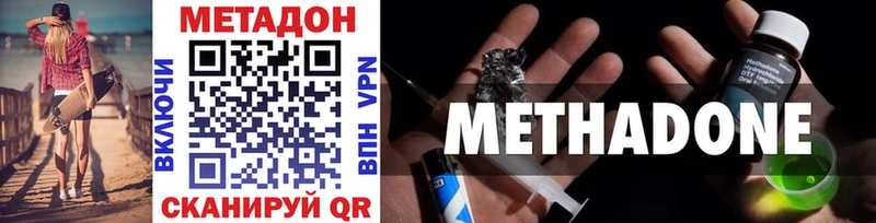ОМГ ОМГ ТОР  Канск  Метадон мёд 