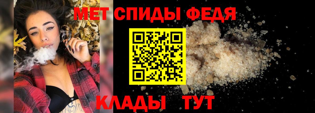 Первитин  Метамфетамин пудра  Вход с VPN  Метамфетамин пудра  Канск 
