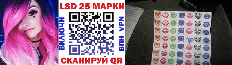 площадка телеграм  Канск  Марки N-bome 1500мкг 