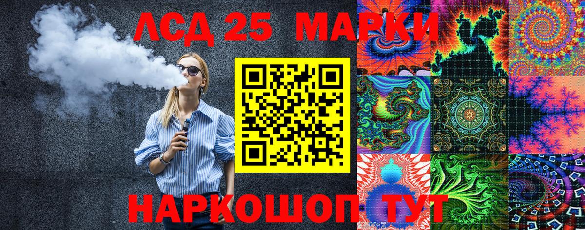 Марки  Марихуана  COCAIN  Вход с VPN  А ПВП  Hash Oil  МЕФ  Купить наркоту  Канск  Круглые 
