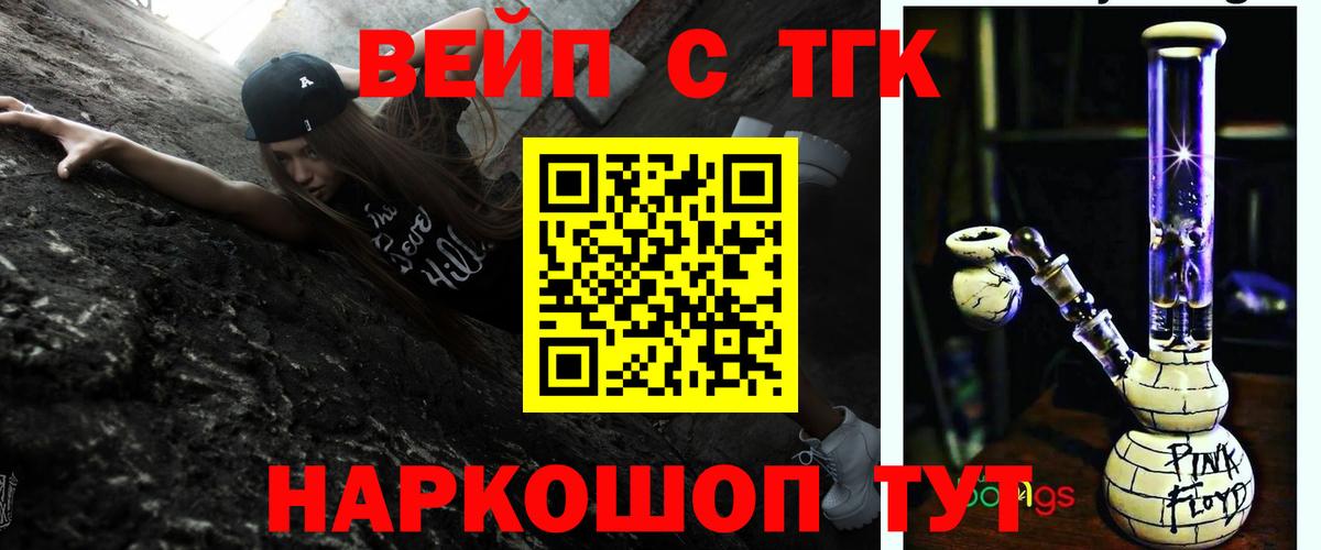 Дистиллят ТГК концентрат Канск