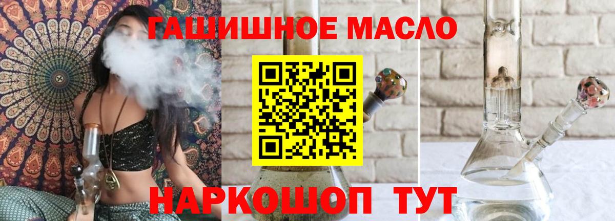 магазин продажи   Дистиллят ТГК Wax  Вход с VPN  Канск 