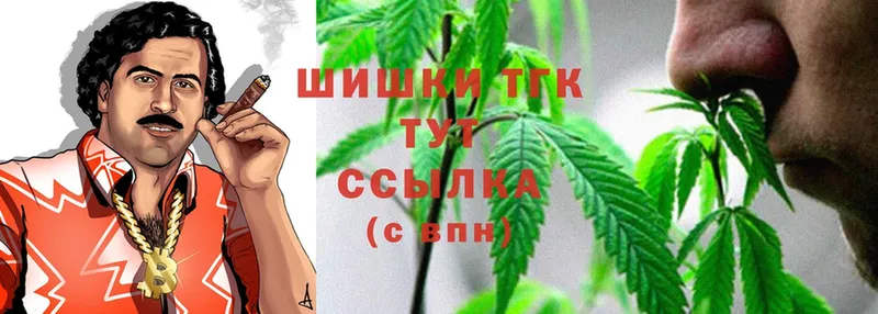 МАРИХУАНА Ganja  Канск 